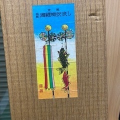 5月人形と鯉のぼり