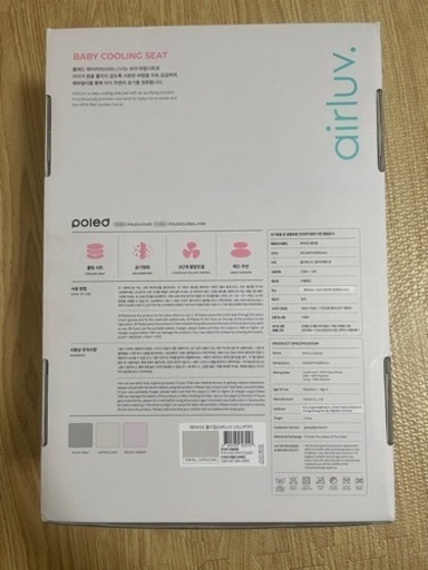 エアラブ　子供用品 ベビー用品 ベビーカー