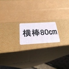◆早い方優先‼︎ 新品☆ スライド式バナーボード バナースタンド ベーススタンド アイボリーの画像