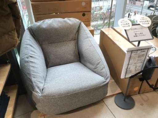 【限定値下げ】無印良品 1人用ソファ