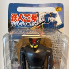 鉄人28号ソフトフィギュアの画像