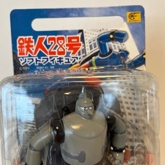 鉄人28号ソフトフィギュアの画像