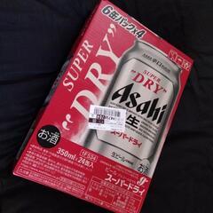 アサヒスーパードライお酒 ビール