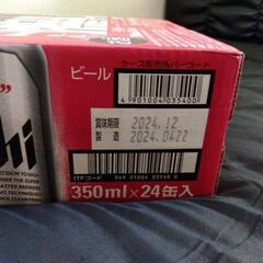 アサヒスーパードライお酒 ビールの画像