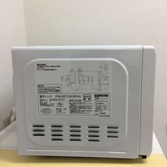 【アルコール消毒済み】電子レンジ・Yamazen製・2017年製・白【※6月上旬からのお渡しになります】の画像