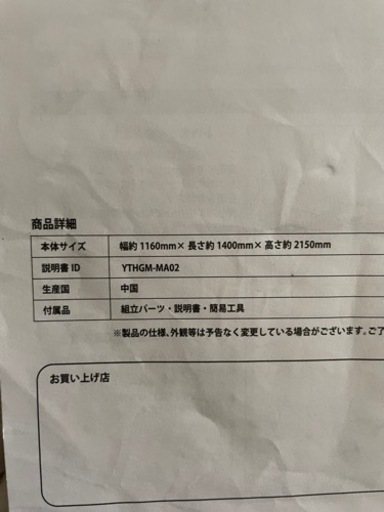 マルチジム　スポーツ フィットネス、トレーニング