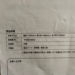マルチジム　スポーツ フィットネス、トレーニングの画像