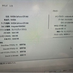 パソコン ノートパソコンの画像