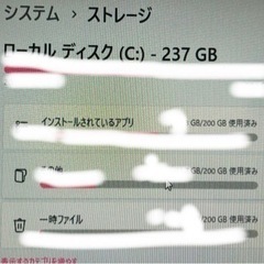 パソコン ノートパソコンの画像