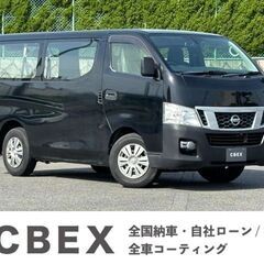 【自社ローン120回払い可能！】【頭金・保証人不要！】日産　NV...