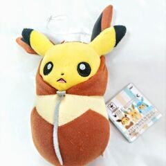 寝ぶくろピカチュー