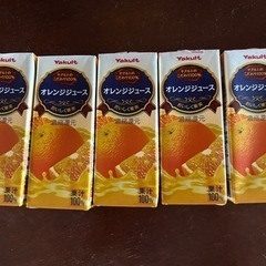 オレンジジュース🍊