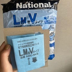 【無料】National掃除機の画像