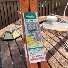 ラティス用　脚　足