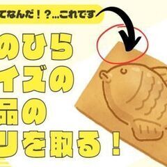 製品の表面をやすりかけて、表面加工する！機械を使って削るので、簡...