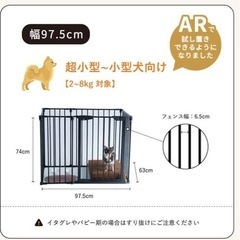 ペット用サークル、ゲージ★CITYDOGの画像