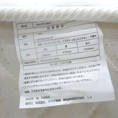 シングルベッド【引出し収納5杯がほぼジャンク】収納付き マットレス 札幌市北区屯田