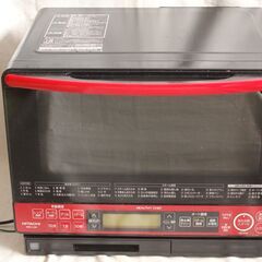 日立　 過熱水蒸気オーブンレンジ　動作確認済み