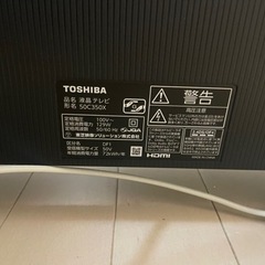 値下げしました！【定価：69,800円】東芝REGZA 50C350X [50V型] テレビの画像