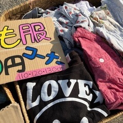 100円 子供服 古着 SALE品 kids　一着100円　 の画像