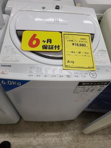 J4765  TOSHIBA　トウシバ　6.0kg洗濯機　AW-6G9　2020年製 動作確認、クリーニング済み　【リユースのサカイ柏店】