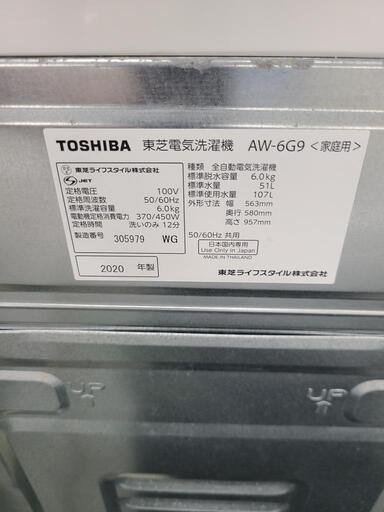 J4765  TOSHIBA　トウシバ　6.0kg洗濯機　AW-6G9　2020年製 動作確認、クリーニング済み　【リユースのサカイ柏店】