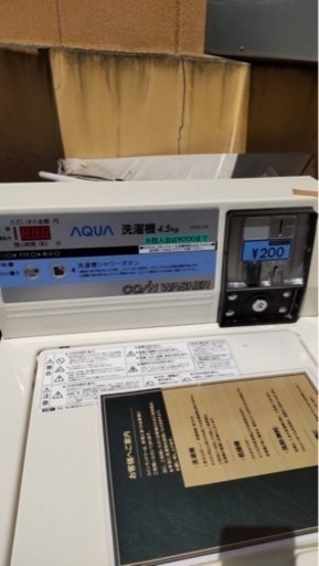 家電 生活家電 洗濯機