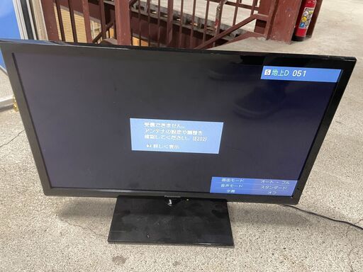 【良品】Panasonic 24インチテレビ TH-24A300 2014年製 通電確認済み リモコン無し 人気 早い者勝ち 引取歓迎 配送OK
