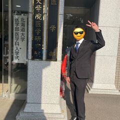 現役医学生がお教えします！　【家庭教師】　1時間2000円～