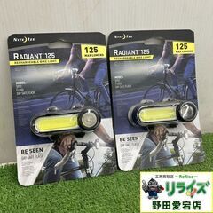 ナイトアイズ 125ルーメン フロントライト2個セット【野田愛宕...