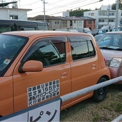 運転代行ドライバー(二種)  年２回別途現金支給致します！の画像
