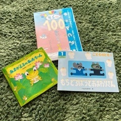 絵本 100かいだてのいえ もちどろぼうとおまわりさん あまがえ...