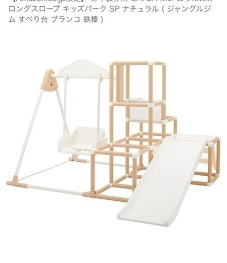 子供用品 ベビー用品 安全、保護グッズ