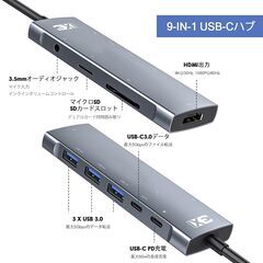 3XI USB C ハブ 9 in 1 Type c ハブアダプタ搭載 MacBook Pro/MacBook Air/iPad Pro/iPad Air 4/Huawei Matebook/Surface Goなど用、60W USB-C PD 充電 4K HDMI 出力 3X USB3.0 SD/Micro SDカードリーダー 3.5mmヘッドホンジャッ ク タイプ C データ転送ポートの画像