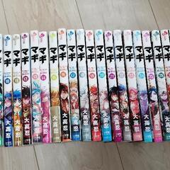 漫画　マギ　3～33巻