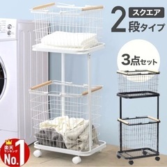 【美品】ランドリーバスケット　白