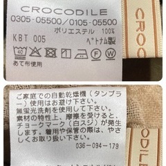 984.CROCODILE カーキ色パンツ☆の画像