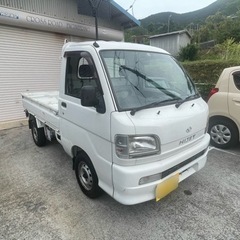 H15 ダイハツ　ハイゼット　トラック　4WD