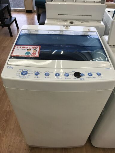 ★ジモティ割あり★ Haier 洗濯機 JW-C70FK 7.0kg 21年製 動作確認／クリーニング済み KJ5135