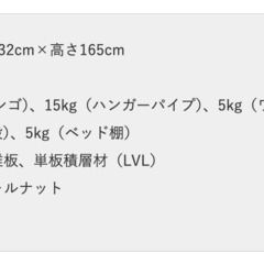 LOWYA 木製ロフトベッド 収納・ハンガーラック付き（シングル）の画像