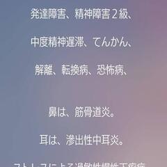 女性限定で地元の古河市限定。男くるなよ(@￣□￣@;)！！