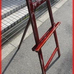 引き取り限定 木製イーゼルスタンド メニュー立て 絵描き 中古の画像