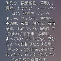 女性限定で地元の古河市限定。男くるなよ(@￣□￣@;)！！ - 結城郡
