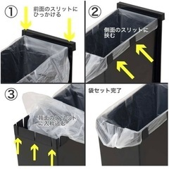 ゴミ箱　縦型の画像