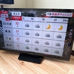 家電 テレビ 液晶テレビ