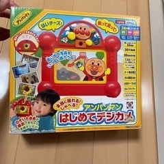 取引中　アンパンマンおもちゃの画像