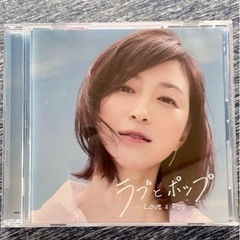 ❣️美品❣️ラブとポップ～好きだった人を思い出す歌がある～ mi...