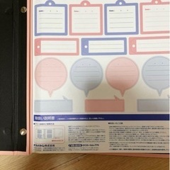 アルバム入れの画像