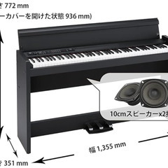 KORG コルグ 電子ピアノ 88鍵盤 LP380 （Amazon定価82,940円）の画像