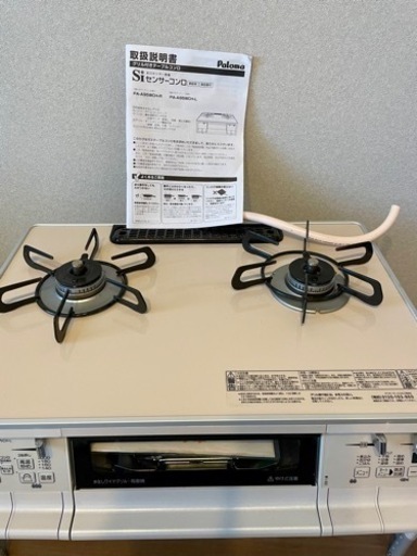 生活雑貨 調理器具 ガステーブル